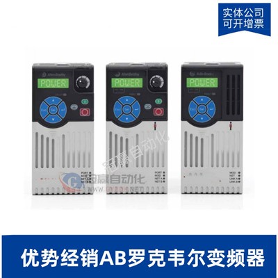 AB罗克韦尔PowerFlex753系列变频器|20F11NC104JA0NNNNN