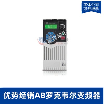 AB罗克韦尔PowerFlex753变频器|20F11GC022JA0NNNNN