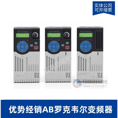 AB罗克韦尔PowerFlex40变频器|22B-E1P7F104|0.75kw