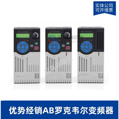 AB罗克韦尔PowerFlex40变频器|22B-E1P7N104|0.75kw