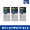 AB罗克韦尔20BC105A0ANNANN055KW变频器