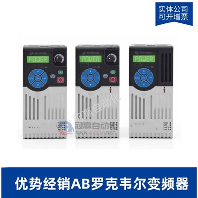 AB罗克韦尔20BC022A0AYNANA011KW变频器|PowerFlex700系列