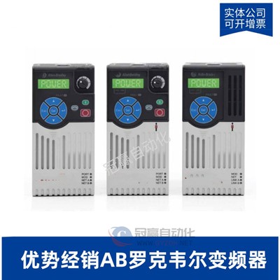AB罗克韦尔20BC015A0NYNACC17.5KW变频器