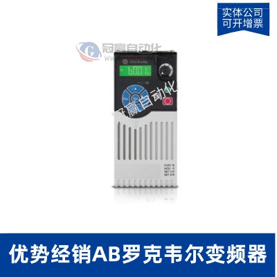 AB罗克韦尔PowerFlex700变频器|20BD248A0AYNANC0