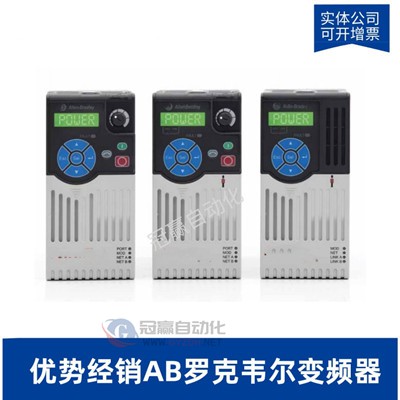 AB罗克韦尔20BD011A3NYNACD0PowerFlex700变频器