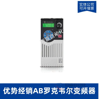AB|PowerFlex700变频器|20BC056A0AYNANA0罗克韦尔