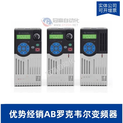 AB罗克韦尔20BC030A0AYNANA0PowerFlex700变频器