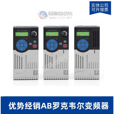 AB罗克韦尔20BC030A0AYNANC1PowerFlex700变频器