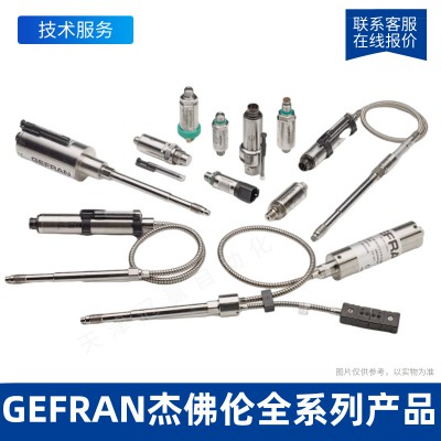 GEFRAN SIN-W-025-C-L01M_意大利杰佛伦_弹簧内置电子尺_位移传感器