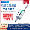 意大利GEFRAN位移传感器LT-M-0250-S-XL0202