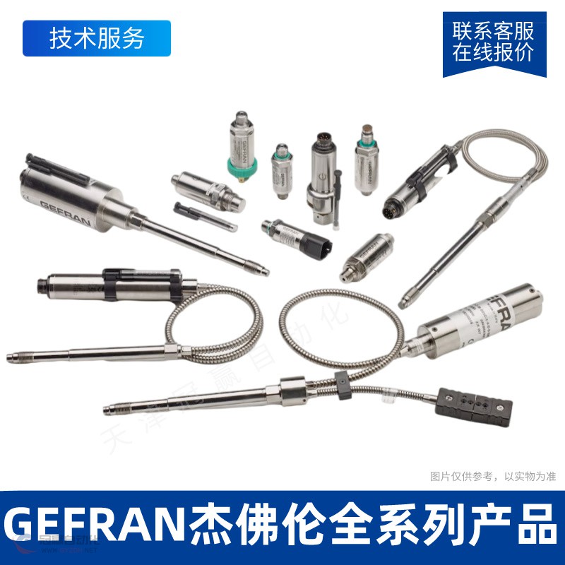 意大利GEFRAN杰夫伦电子尺LT-M-0650-S-XL0202