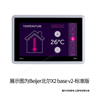 Beijer北尔海泰克触摸屏/北尔X2 base7海事专用触摸屏 工业HMI面板
