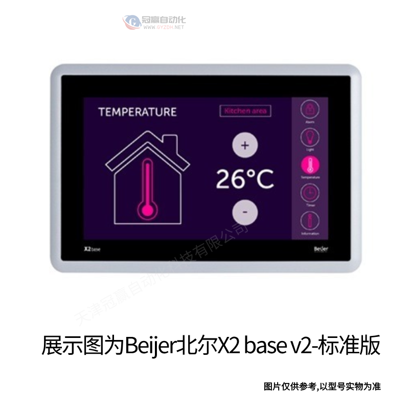 Beijer北尔海泰克触摸屏/北尔X2 base7海事专用触摸屏 工业HMI面板