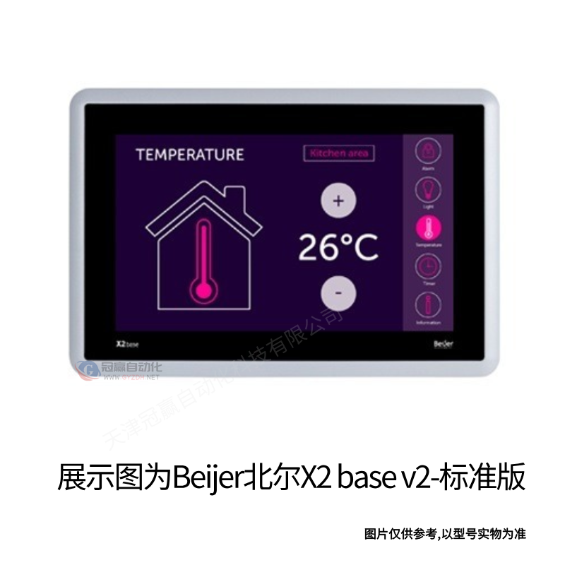 Beijer北尔海泰克触摸屏/E1061 5.7寸触摸屏