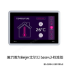 PWS6600S-S触摸屏 原装/Beijer北尔海泰克工业触摸屏