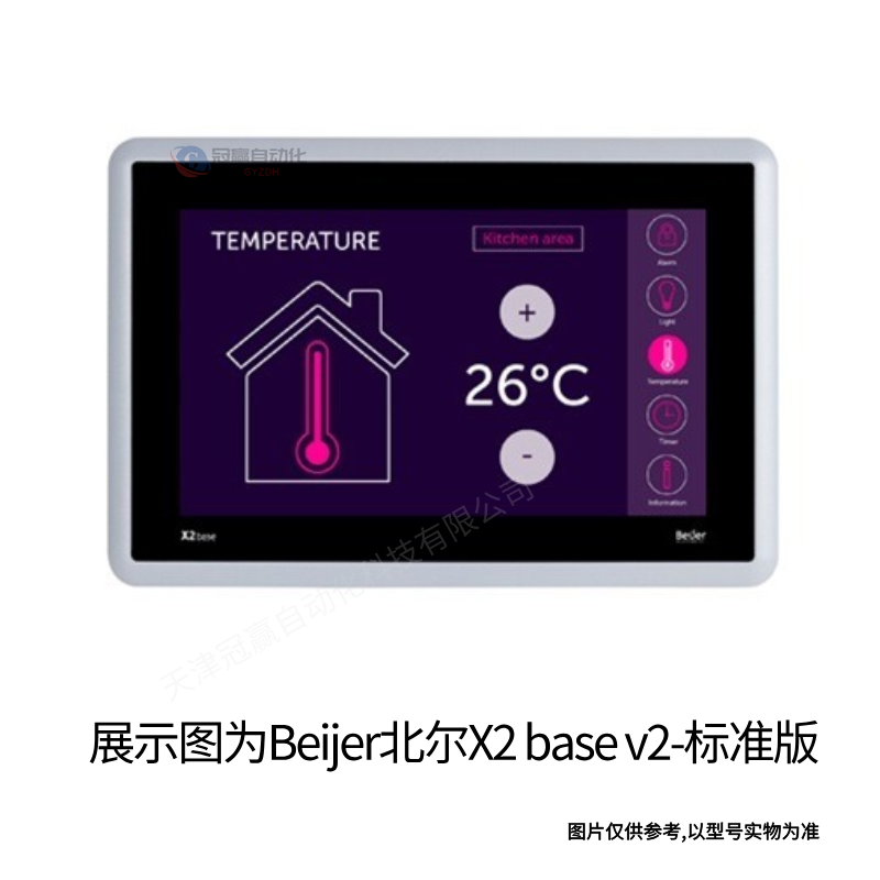 HITECH人机界面 PWS6600S-P 海泰克触摸屏 5.7寸/北尔触摸屏