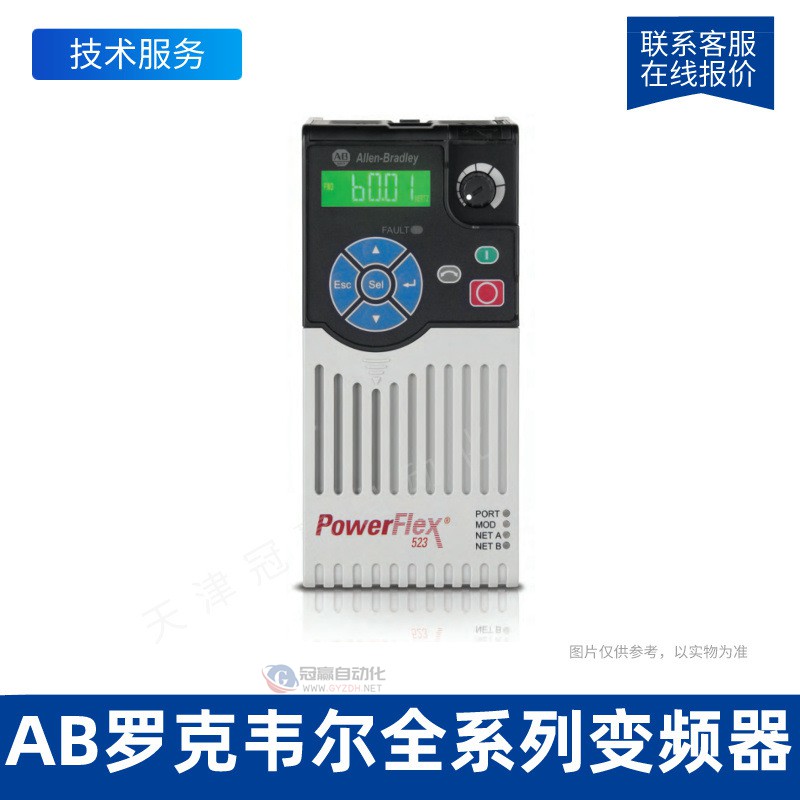 罗克韦尔PowerFlex700系列变频器20BD5P0A0AYNANC0480VAC