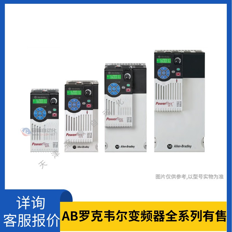 罗克韦尔20BD156A3AYNANC0PowerFlex700变频器AC