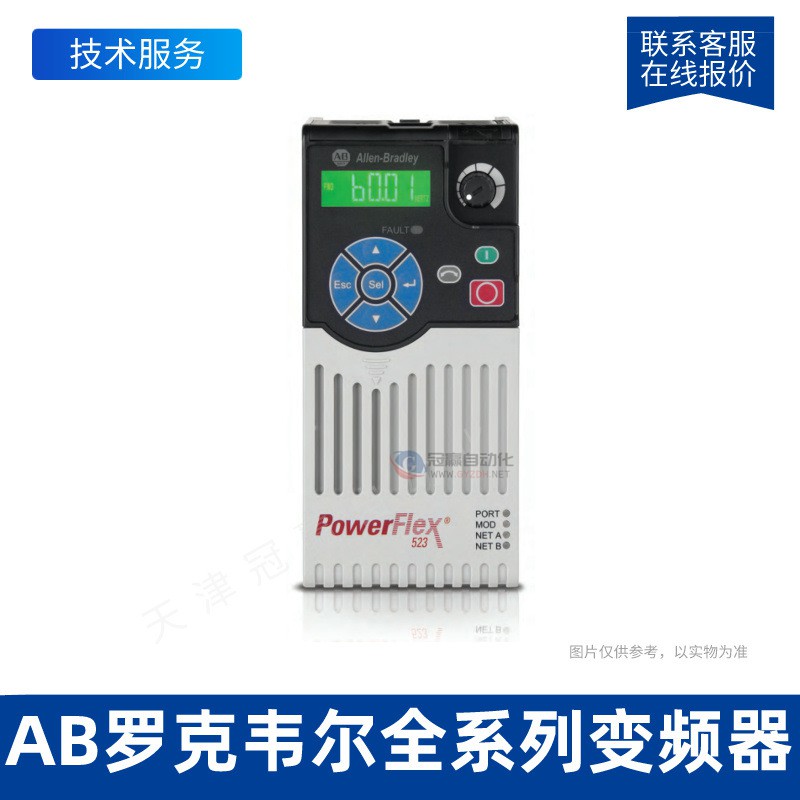 罗克韦尔20BD096A3ANNANC0PowerFlex700变频器AC