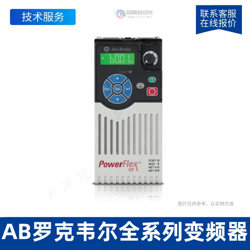 罗克韦尔PowerFlex700系列变频器20BC2P1A0AYNANC0400VAC
