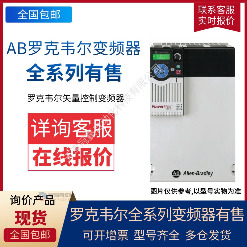 罗克韦尔PowerFlex700系列变频器20BC125A0ANNANC055KW