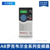 罗克韦尔PowerFlex753系列变频器20F11FC072JA0NNNNN