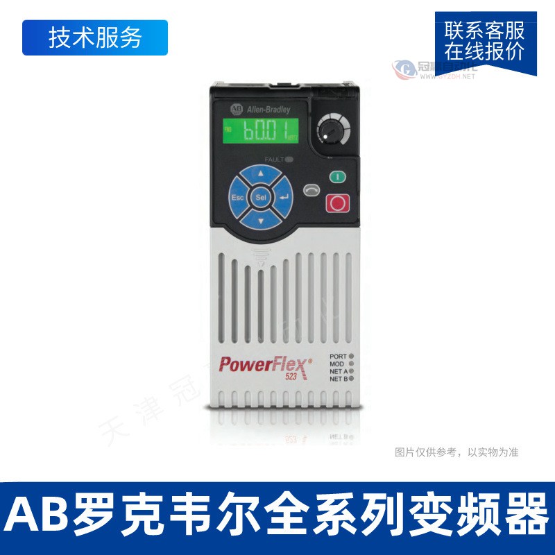 罗克韦尔PowerFlex40变频器22B-D010F104AC10A