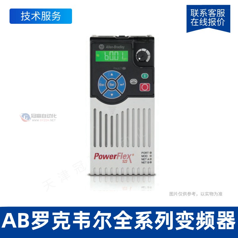 罗克韦尔 PowerFlex753变频器20F14NF098JN0NNNNN98A