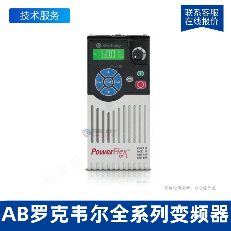 罗克韦尔 PowerFlex753变频器20F1ANE192JN0NNNNN 132KW