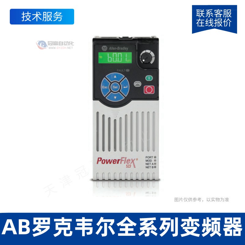 罗克韦尔 20F14NC140JN0NNNNN PowerFlex753变频器400VAC