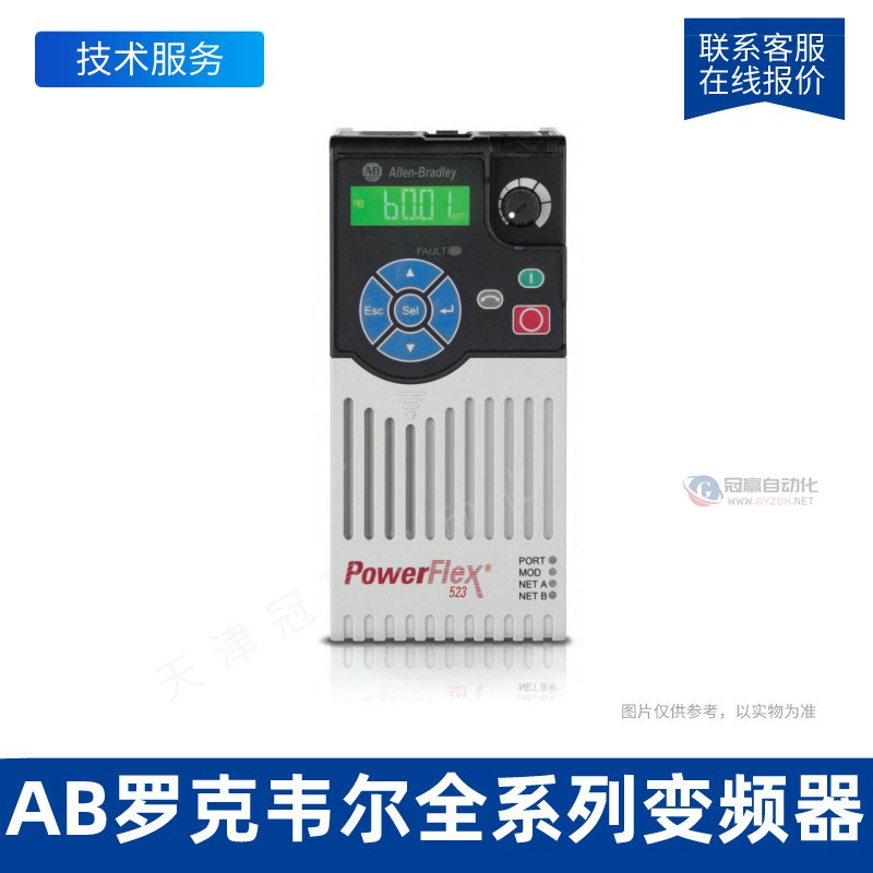 罗克韦尔 PowerFlex753变频器20F1ANC302AN0NNNNN