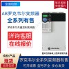 罗克韦尔 20F14NC104AA0NNNNN PowerFlex753变频器400VAC