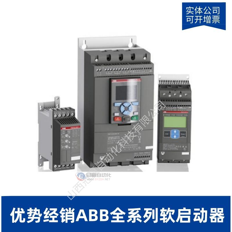 ABB软启动
