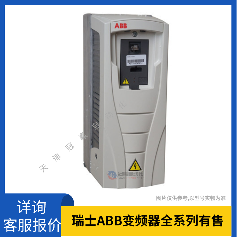 ABB变频器ACS880-01-414A-5 ACS880系列 200KW变频器
