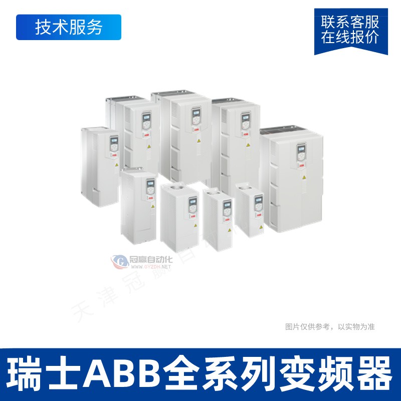 ABB变频器ACS880-01-361A-5 ACS880系列 200KW变频器