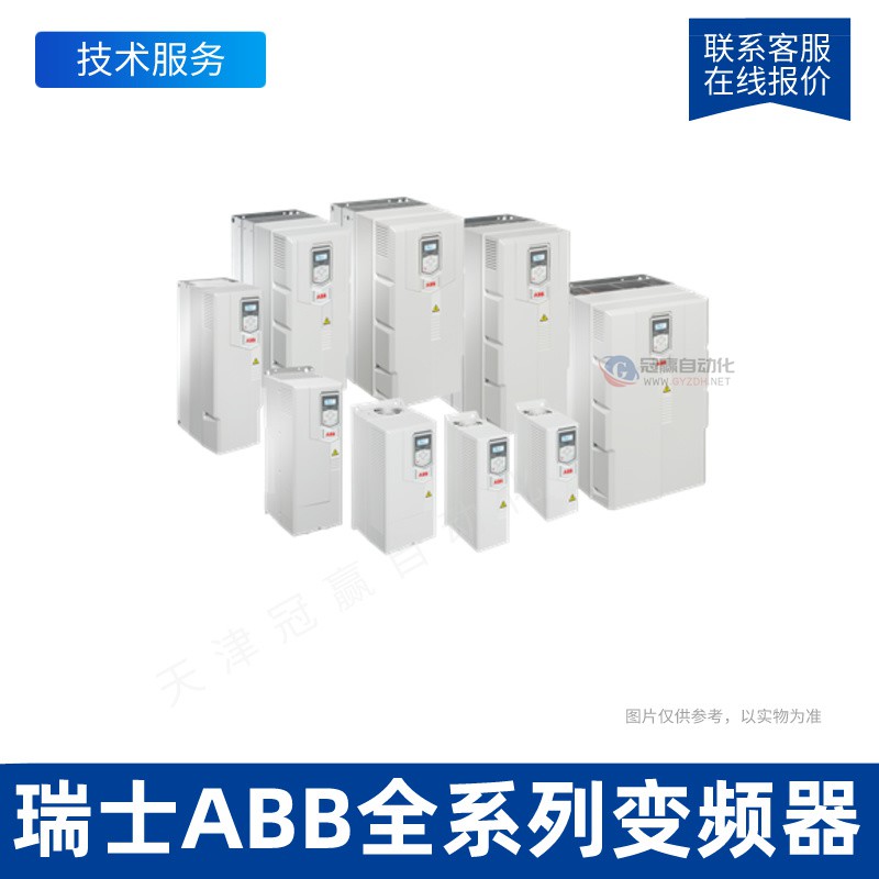 ABB变频器_ACS880-01-04A0-3 ACS880系列 1.5KW变频器
