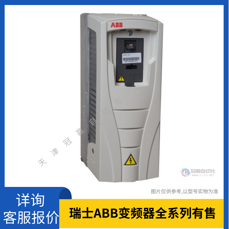 ABB 11KW重载型通用变频器ACS580-01-025A-4