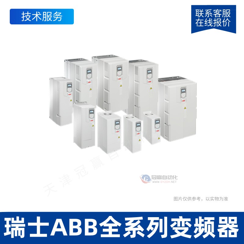 ABB通用型低压交流传动 ACS510-01-046A-4