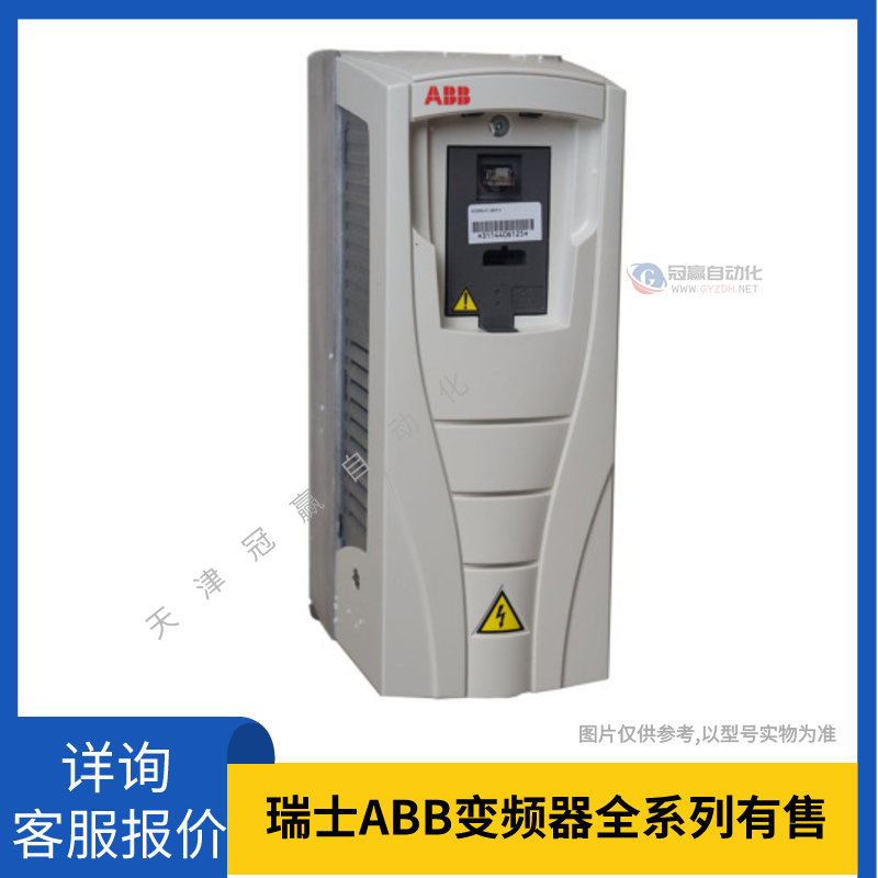 ABB变频器 ACS880-01-363A-3 200KW 363A三相380v