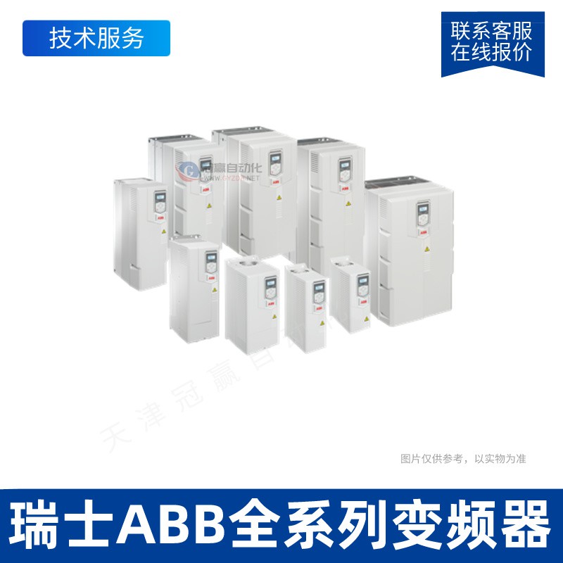 ABB变频器ACS510系列ACS510-01-012A-4三相5.5KW380V风机水泵专用
