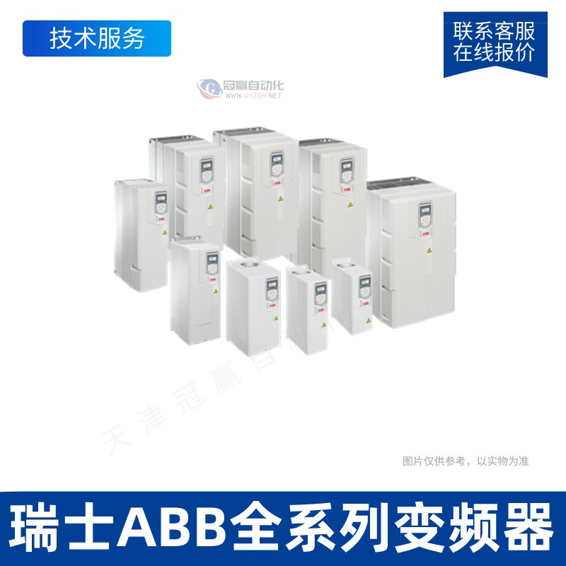 RDNA-01 ABB总线适配器 DeviceNet Adapter 外装可选3ABD64606891
