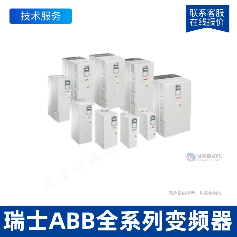 ABB控制板 ABB备件 RDCU-02C 64607901