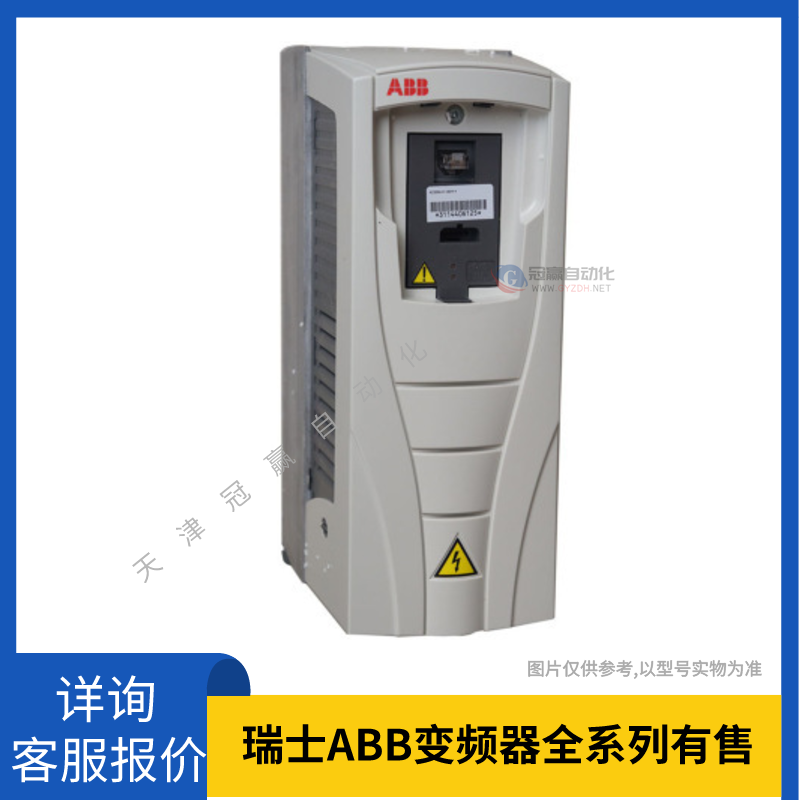 RDUM-01 ABB控制盘连接转换盖板 适用于ACS530/ACS580-01