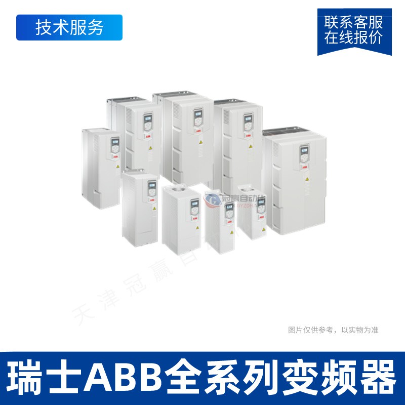 ACS880-01-124A-5 ABB变频器_三相AC380-500V 75KW