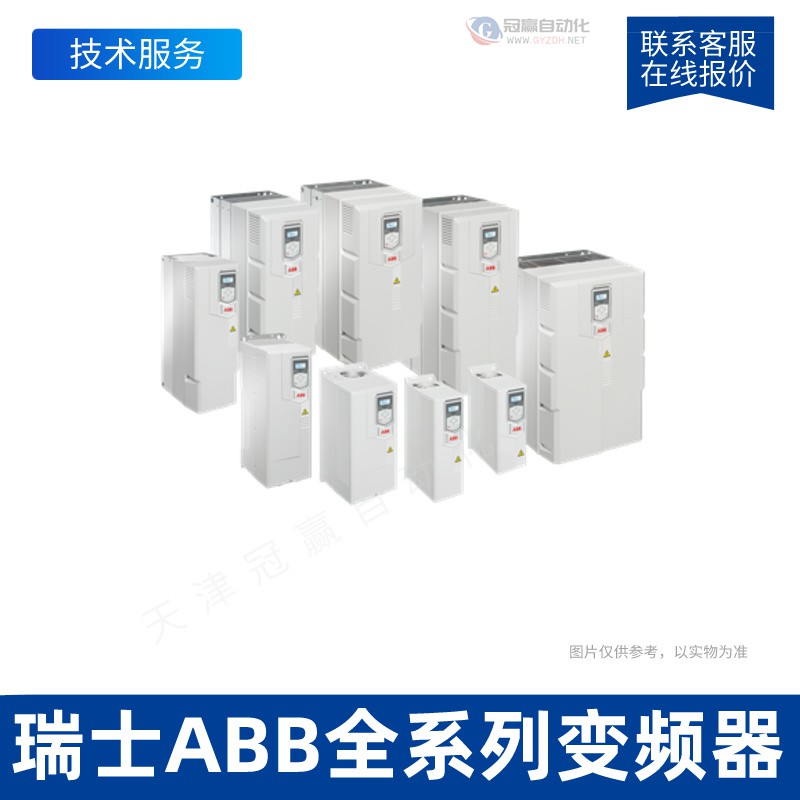 37KW ACS880-01-072A-3全能型ABB低压电流矢量变频器 标准通用型