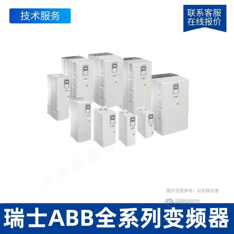 ACS510-01-031A-415KW/380V变频器ABB ACS510系列