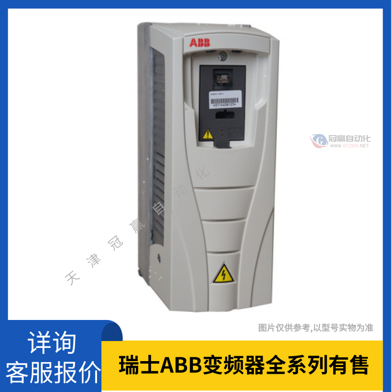 ABB变频器 ACS510-01-017A-4 风机水泵系列
