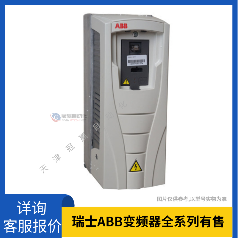 ABB变频器 ACS355-03E-31A0-2 7.5KW 三相220v