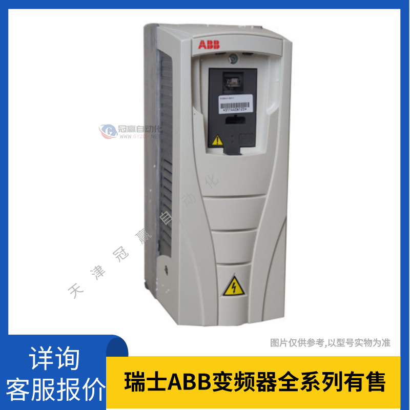 ABB变频器 ACS800-01系列通用变频ACS800-01-0165-5+P901