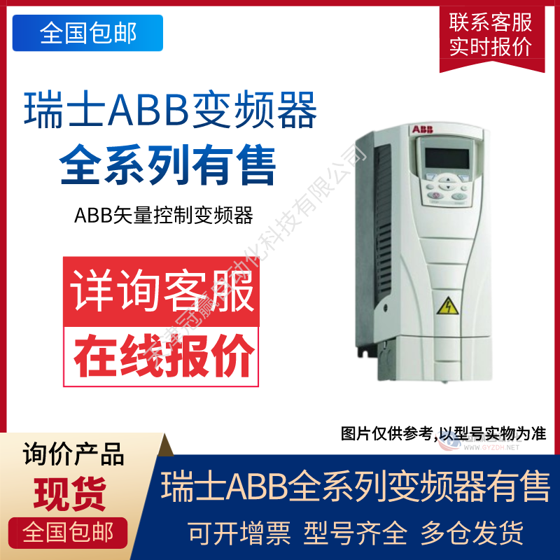 ABB通用机械传动22KW机床医疗 ACS355-03E-44A0-4